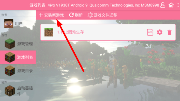我的世界多mod生存整合包