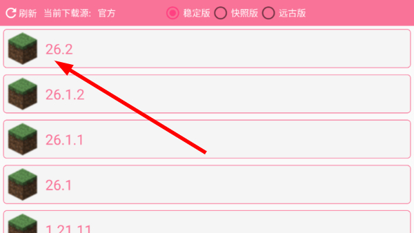 我的世界多mod生存整合包
