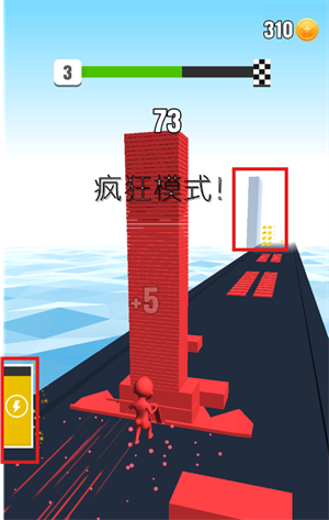 搬砖我最强