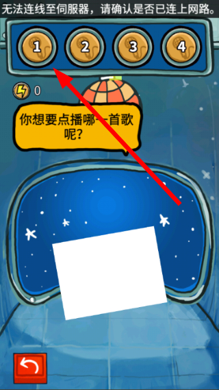 太空蛋糕