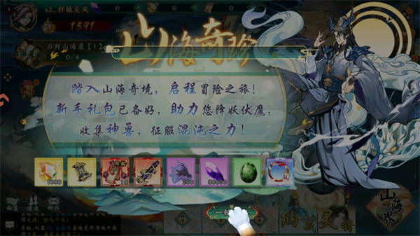 九洲傲天录