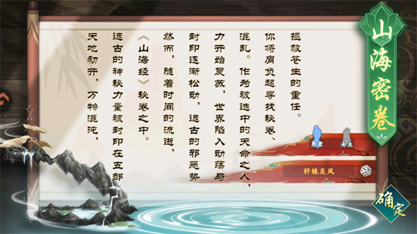 九洲傲天录