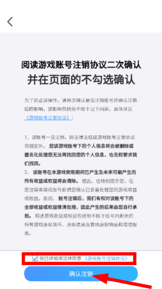 腾讯游戏大厅