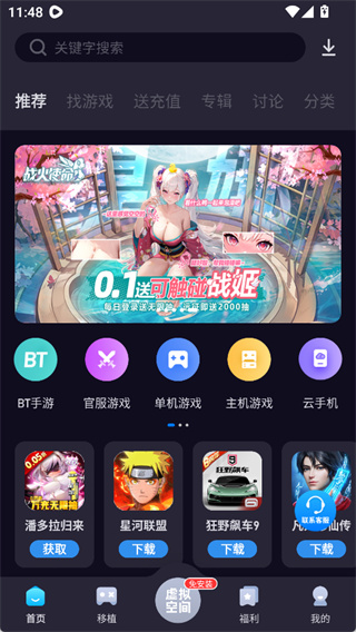 爱吾安卓游戏网
