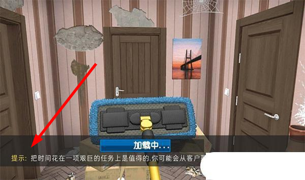 房产大亨