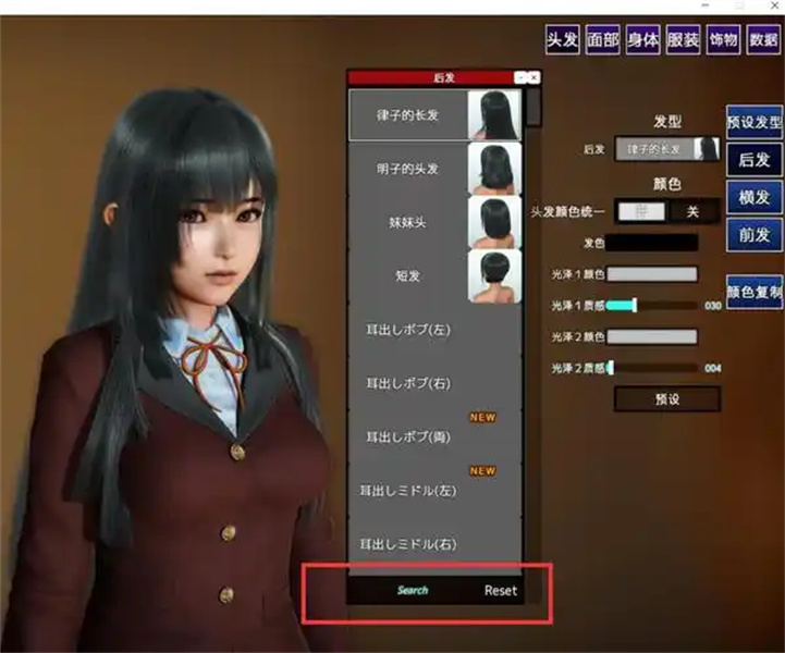 家族崩坏