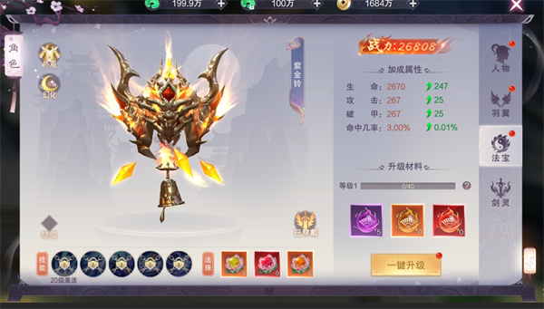 一梦九霄