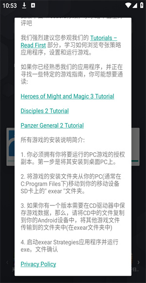 exagear模拟器2026最新版