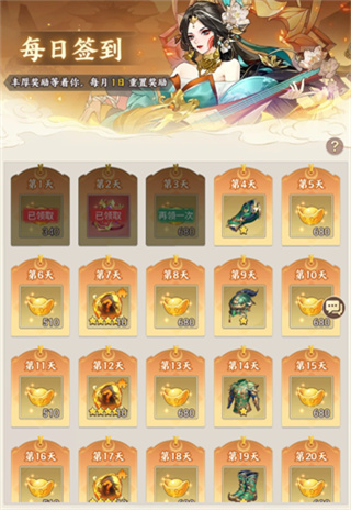 西游神传