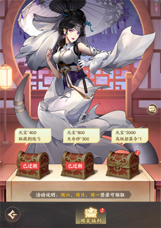 西游神传