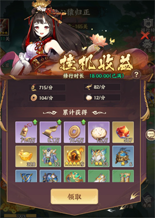 西游神传