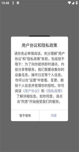 pubgtool画质助手