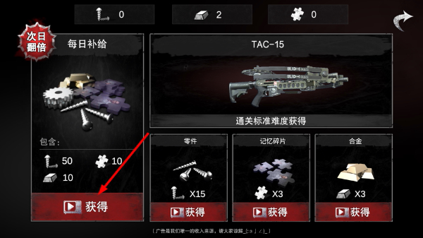 无尽噩梦诡医院联机版