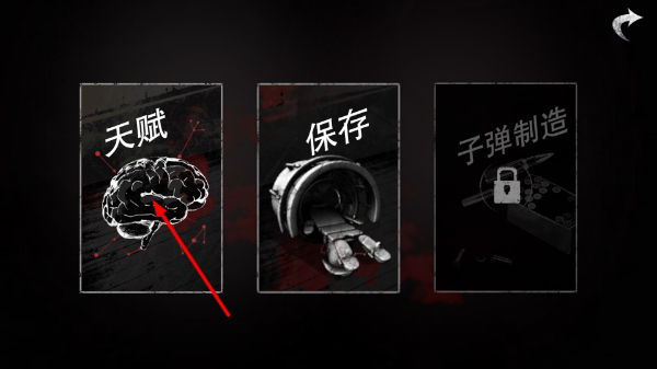无尽噩梦诡医院联机版
