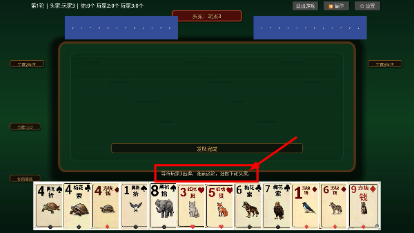 猫公牌