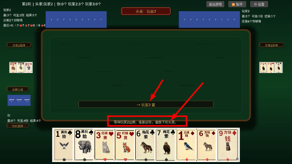 猫公牌