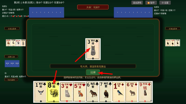 猫公牌