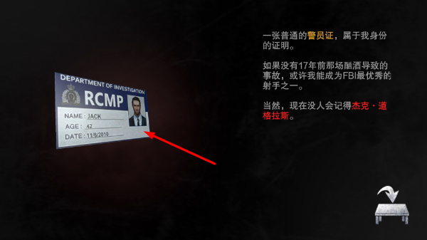 无尽噩梦诡医院无限资源