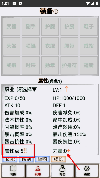 文字征战