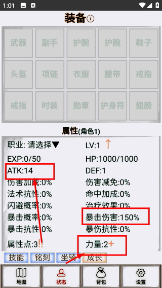 文字征战