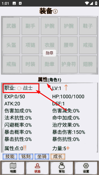 文字征战