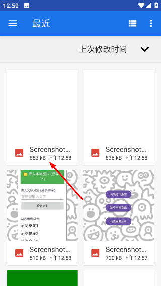 无限桌宠