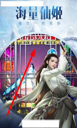 天地劫