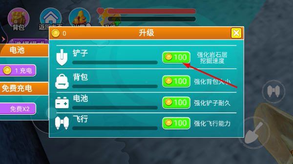 逃离巴里地牢