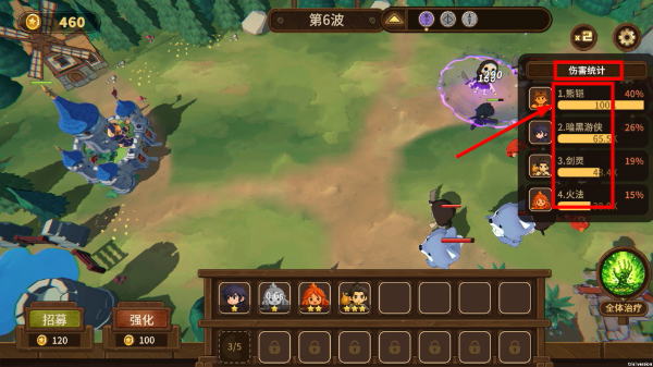 勇士竞技场中文版