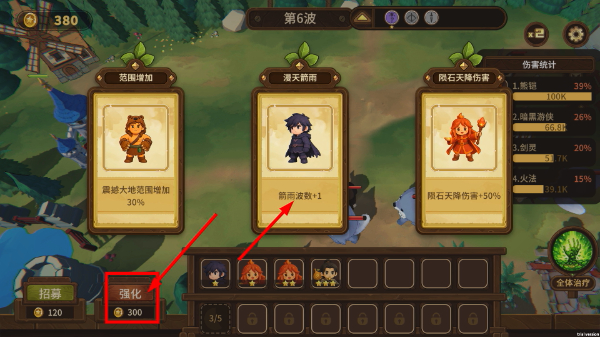 勇士竞技场中文版