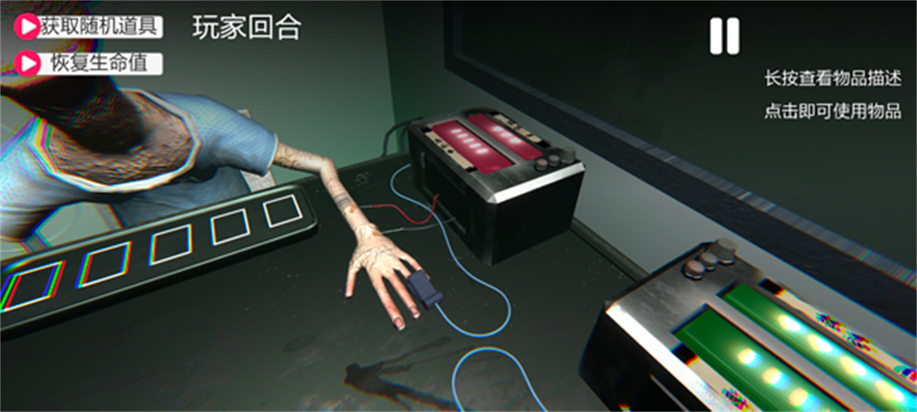 轮盘对局