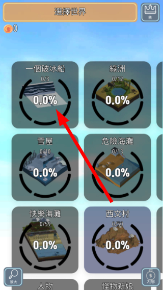 龙头刀