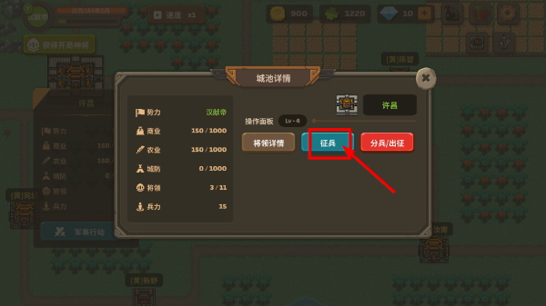 策略城池3免广告