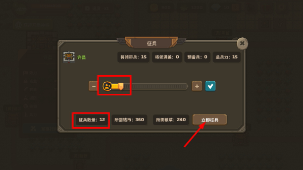 策略城池3免广告