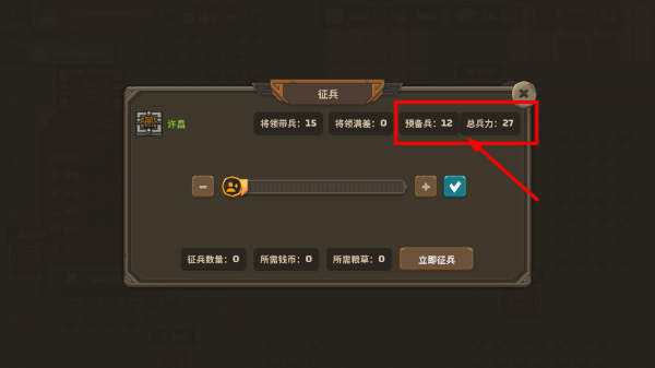 策略城池3免广告