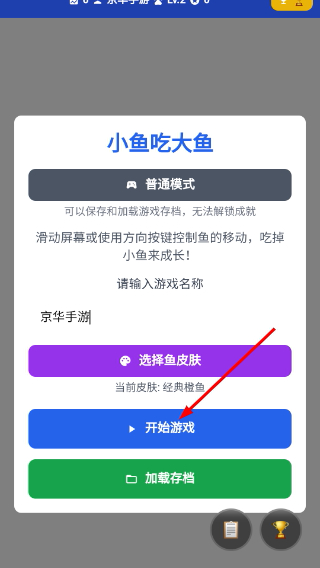 美发店大亨