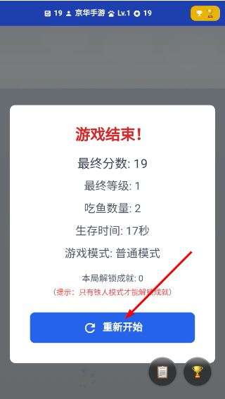 美发店大亨