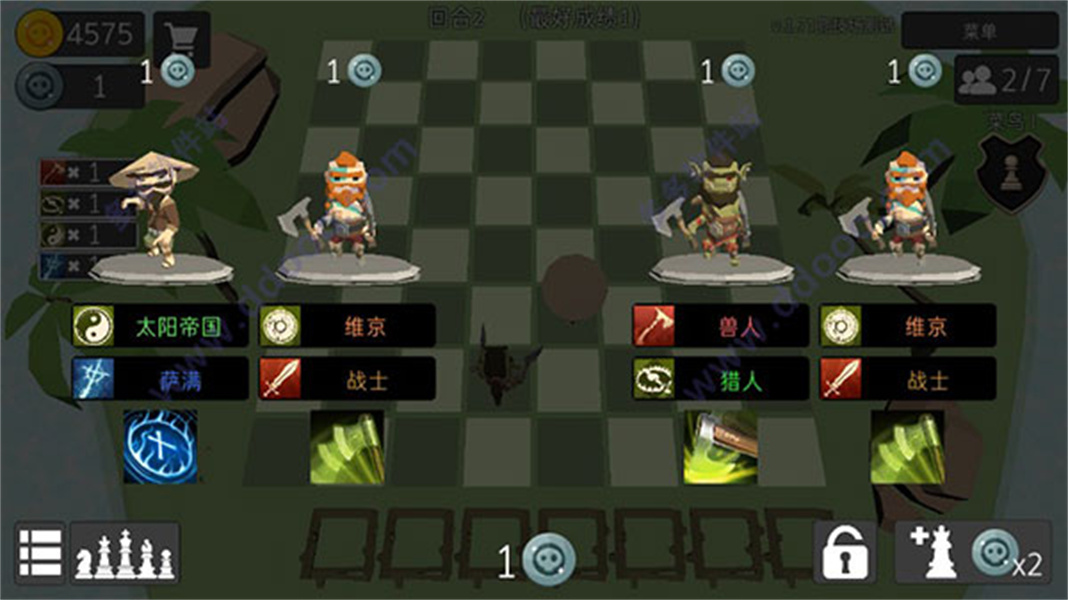 英雄自走棋免广告版