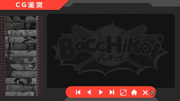 bacchikoisc