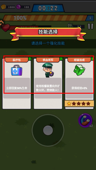 消困救冕