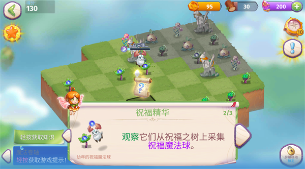 合成魔法