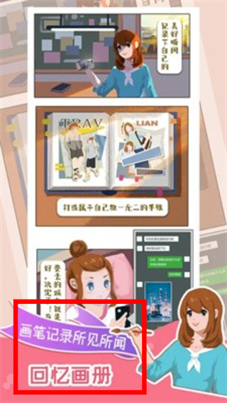 小美旅行日记