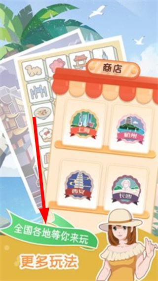 小美旅行日记