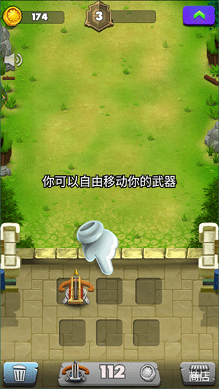 城堡保卫战无限金币版