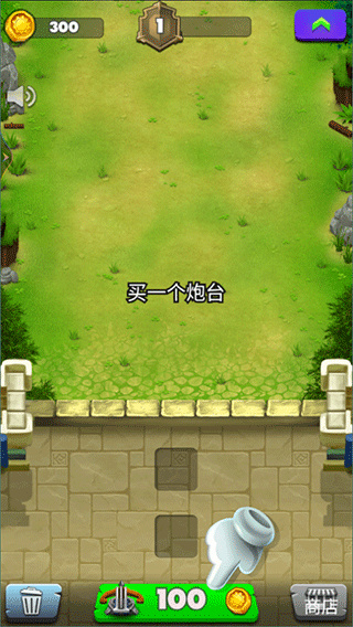 城堡保卫战无限金币版