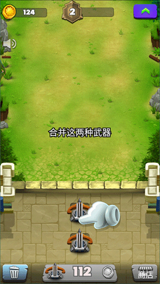 城堡保卫战无限金币版