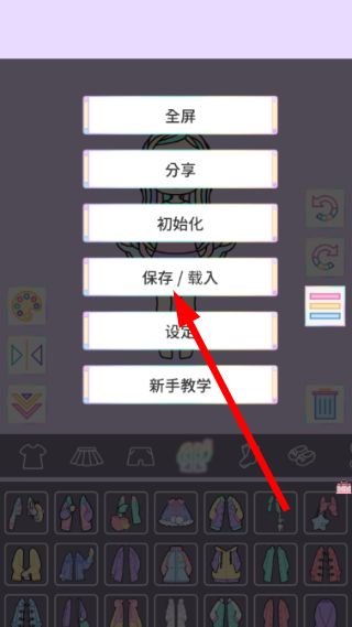 卡哇伊少女明星养成