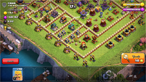 部落冲突九游版下载安装(Clash of Clans)