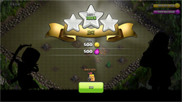 部落冲突九游版下载安装(Clash of Clans)