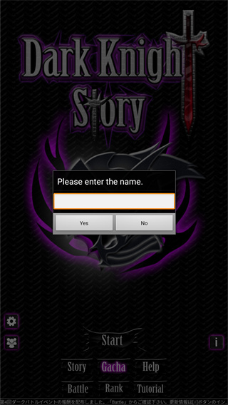 黑暗骑士物语Dark Knight Story